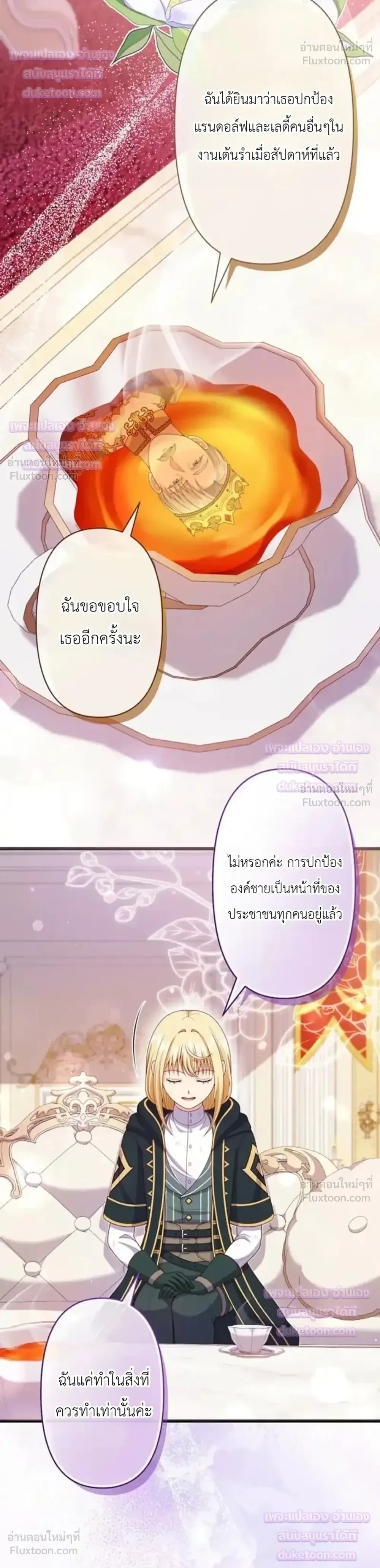 หน้าที่ 16