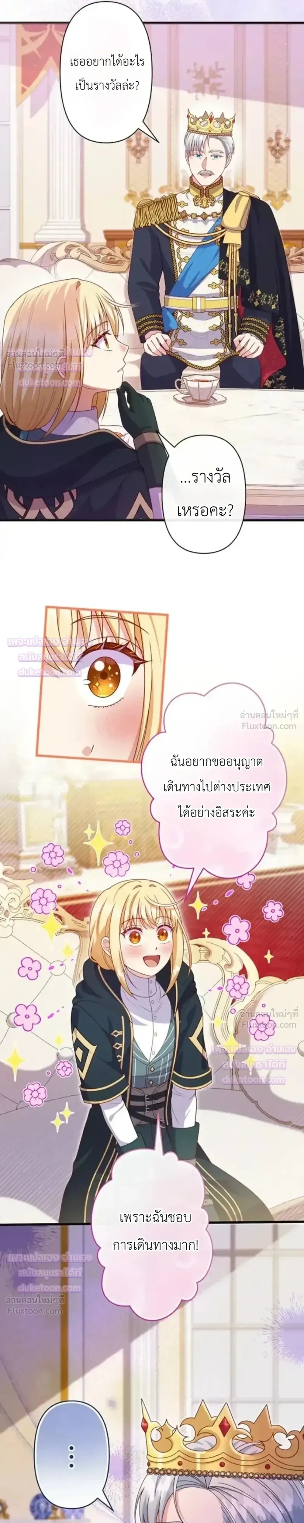 หน้าที่ 17