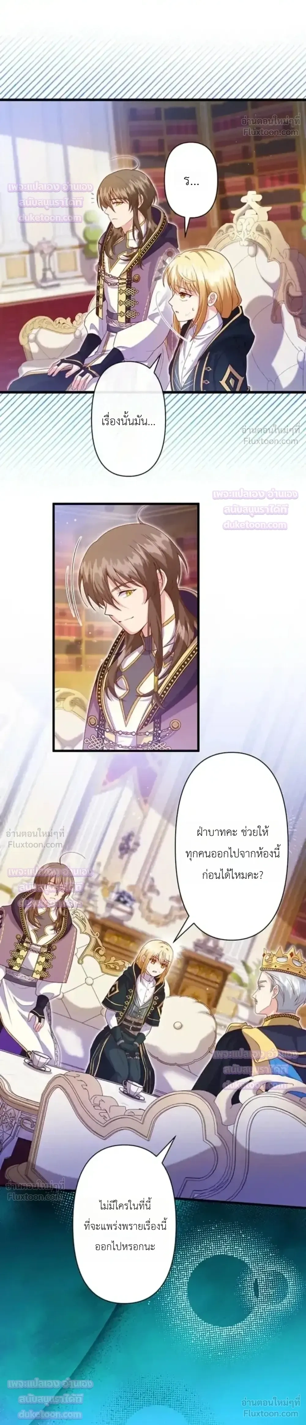 หน้าที่ 20