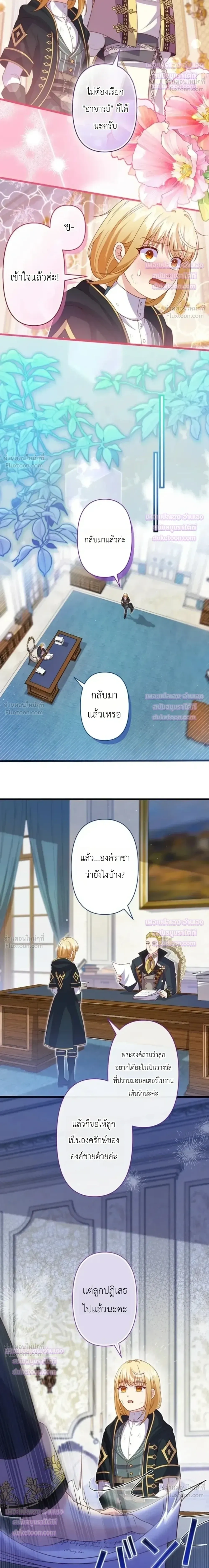 หน้าที่ 10