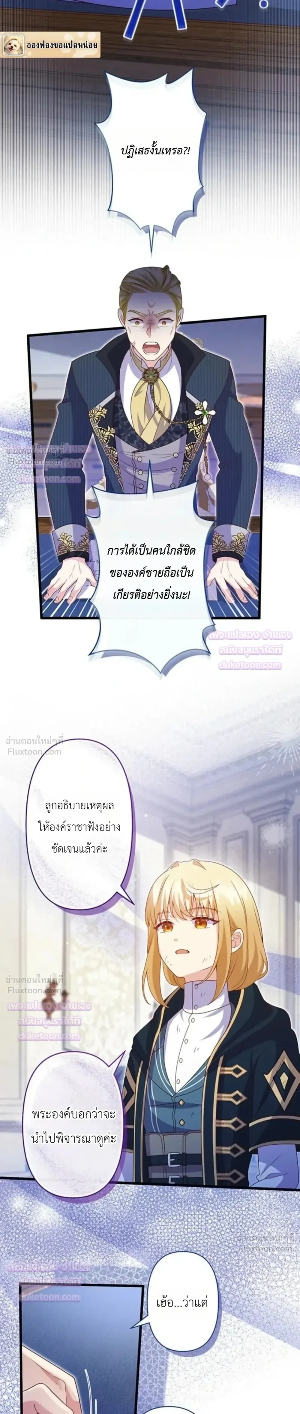 หน้าที่ 11