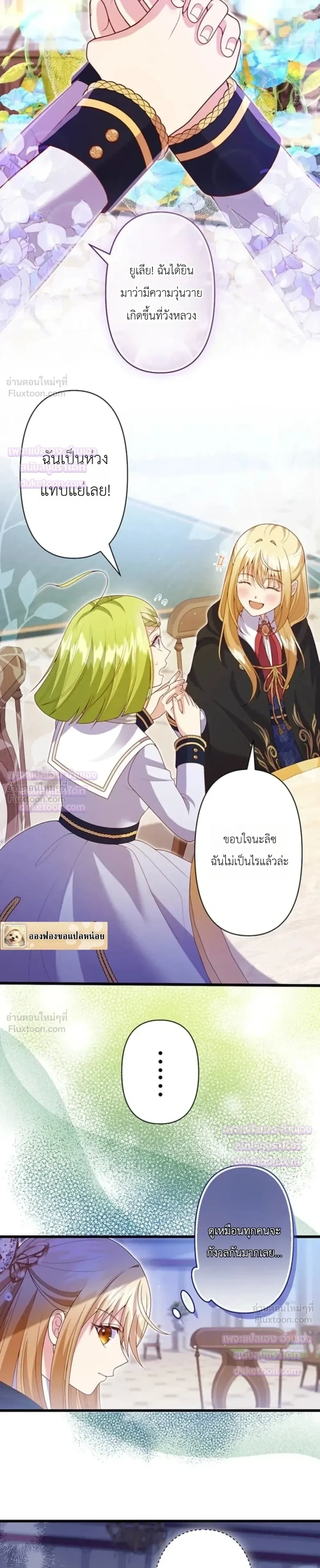 หน้าที่ 19