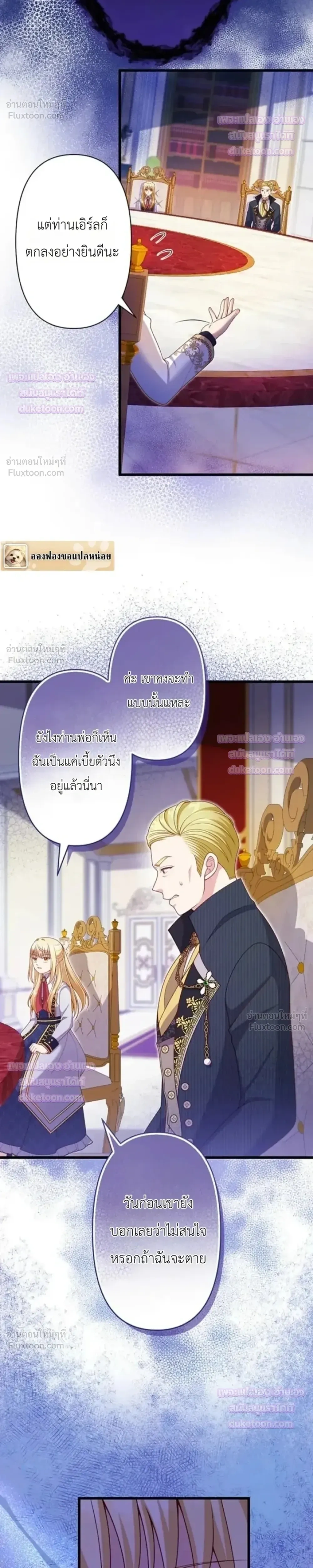 หน้าที่ 10