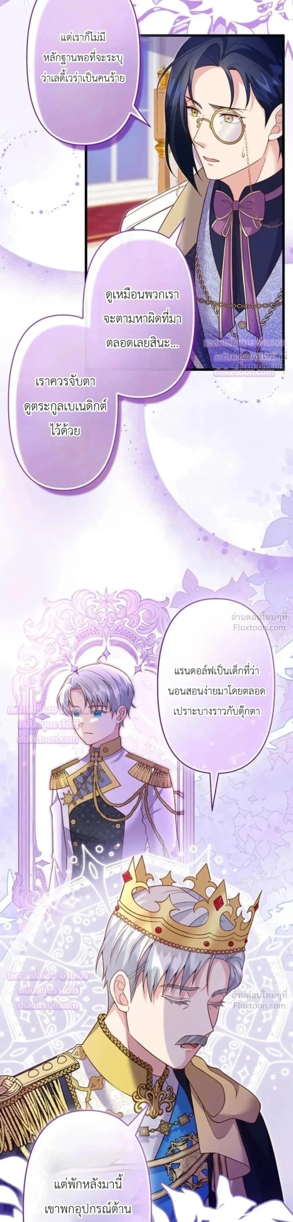 หน้าที่ 24