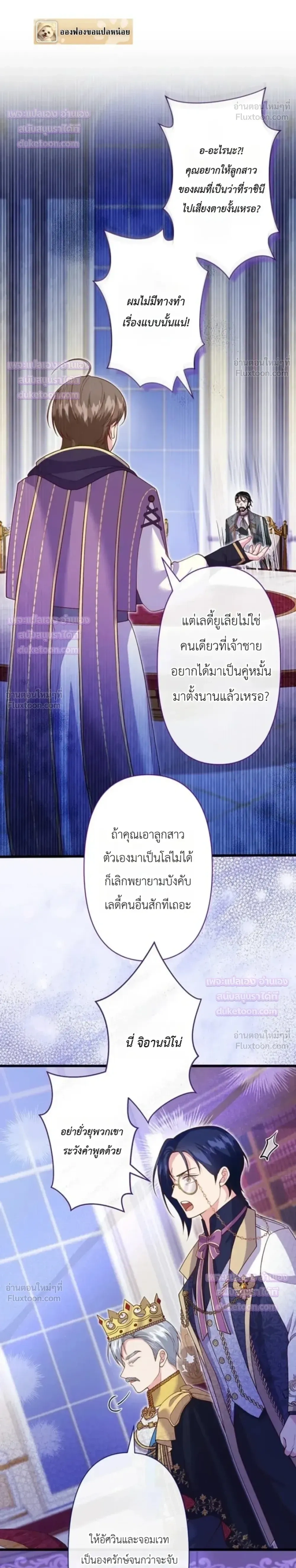 หน้าที่ 21