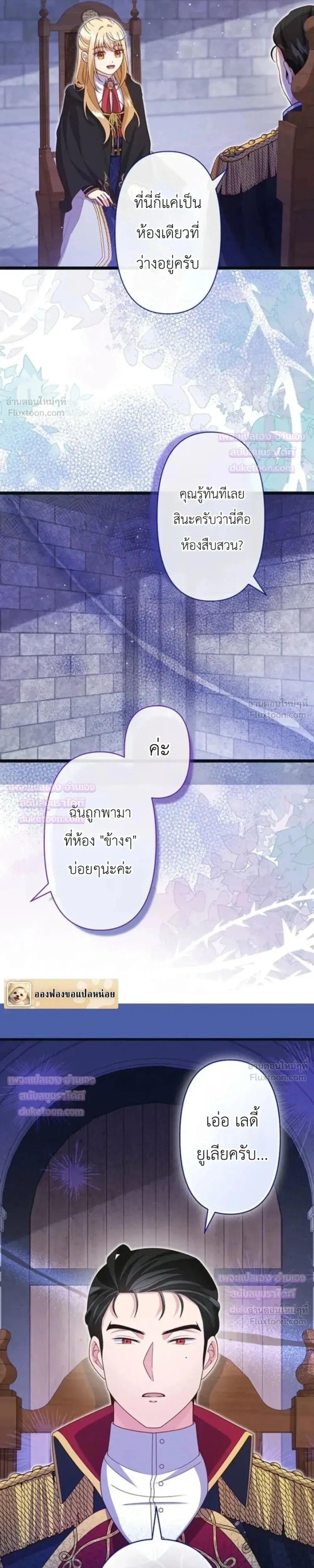 หน้าที่ 9
