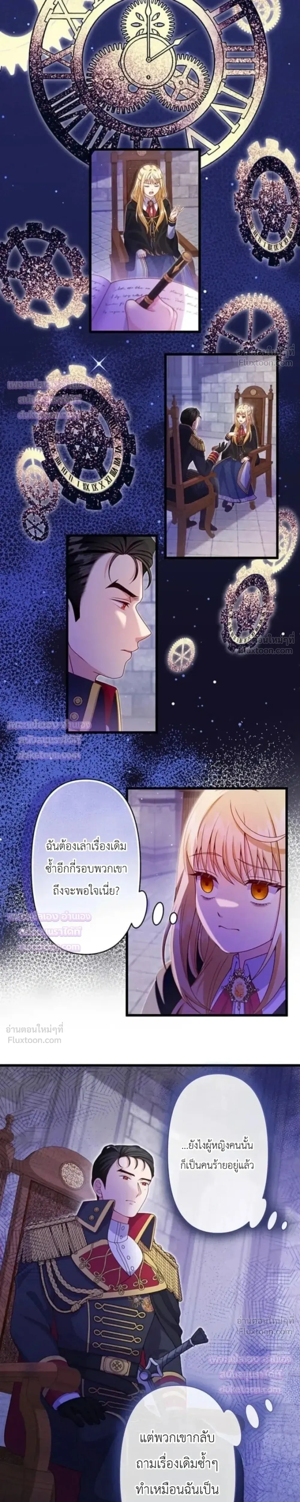 หน้าที่ 17