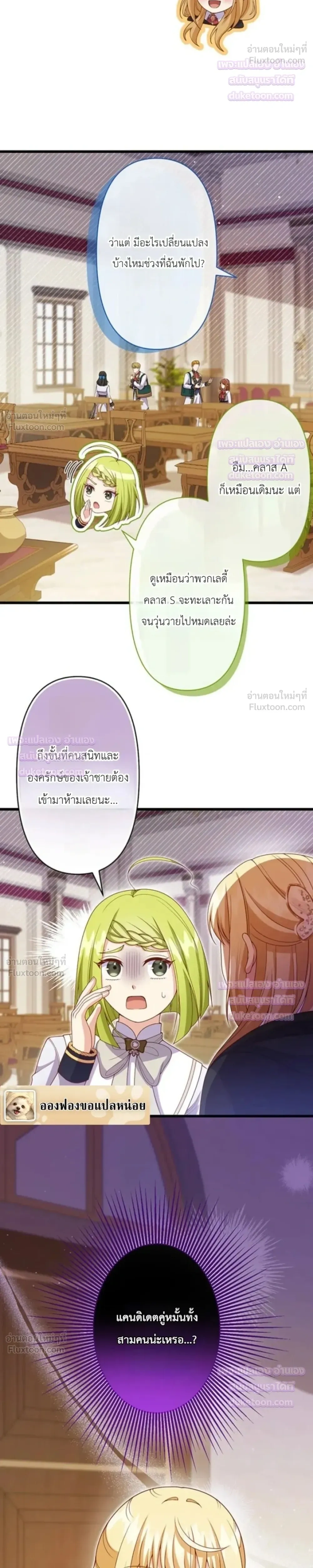 หน้าที่ 14