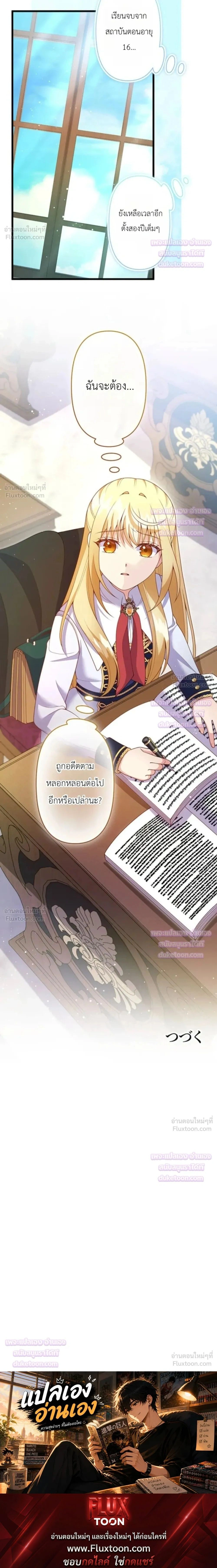 หน้าที่ 21