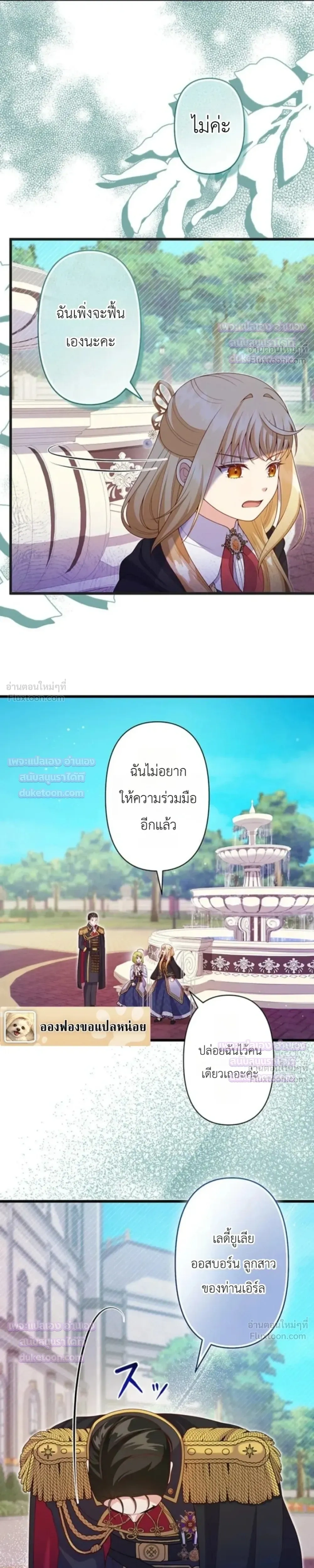 หน้าที่ 17