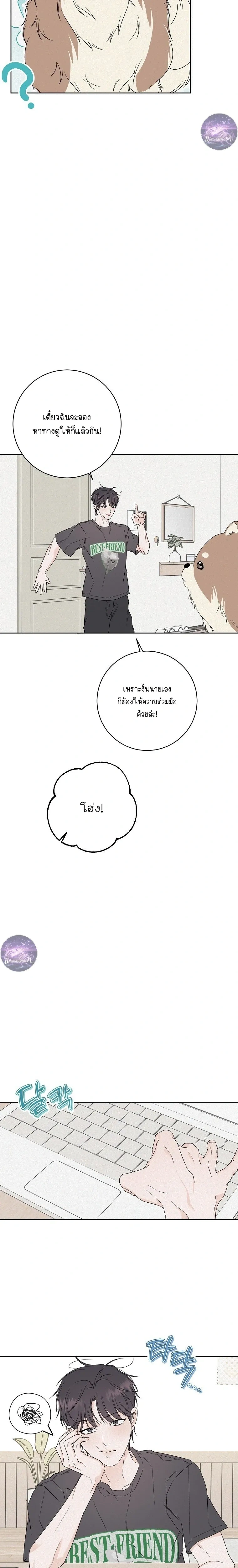หน้าที่ 15