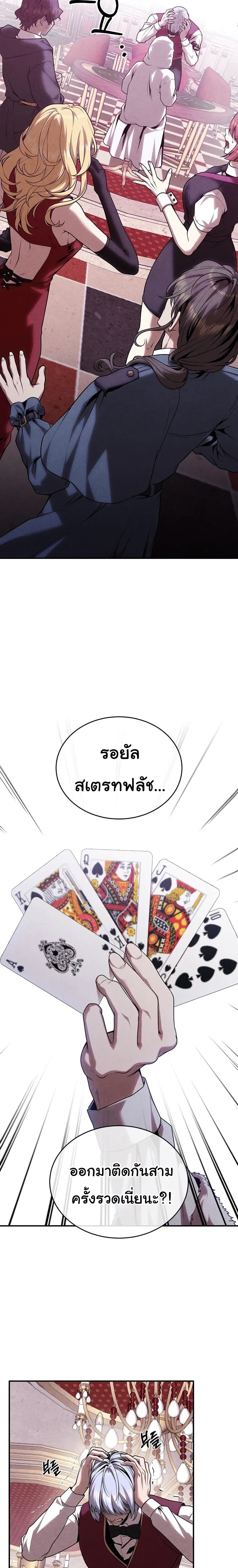 หน้าที่ 19