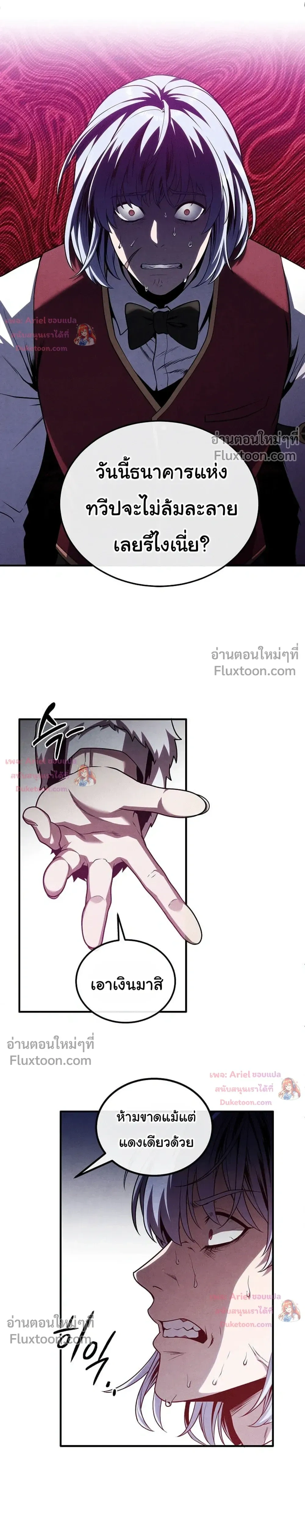หน้าที่ 20
