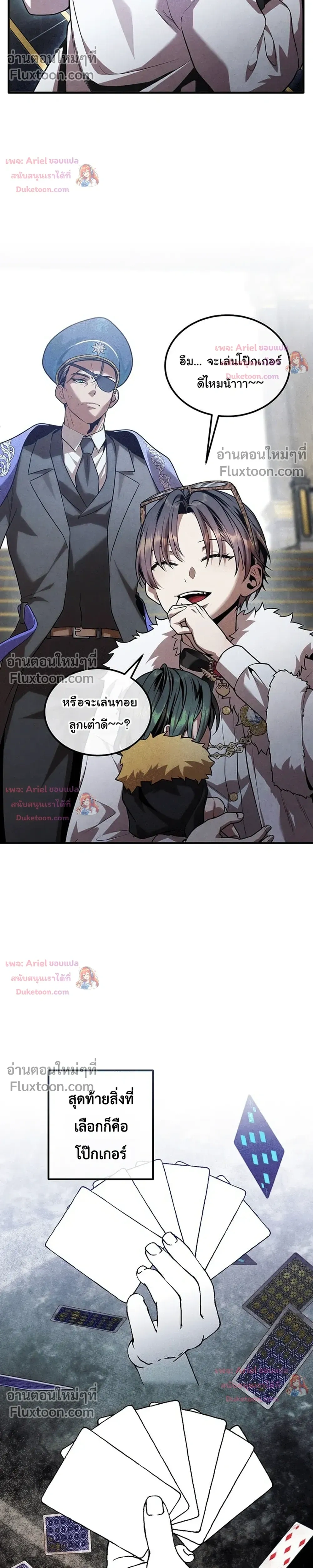 หน้าที่ 10