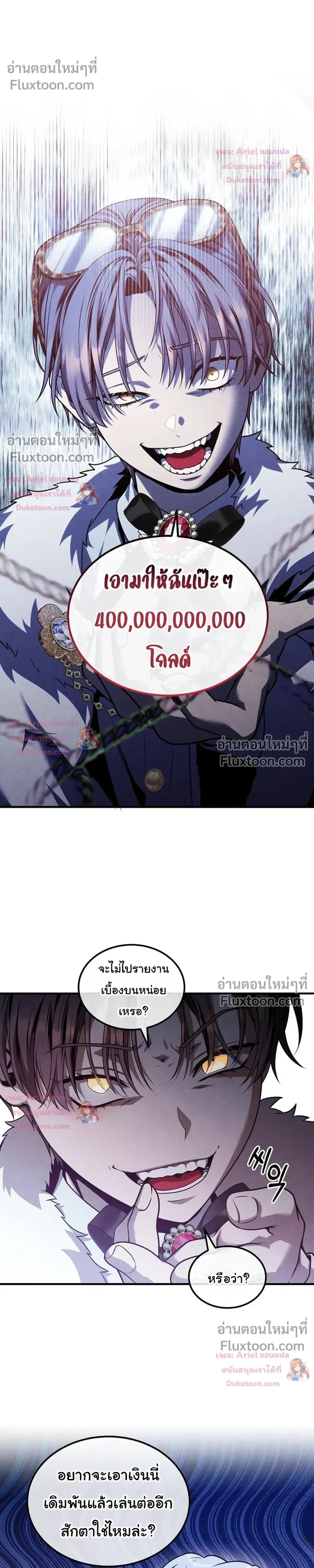 หน้าที่ 21