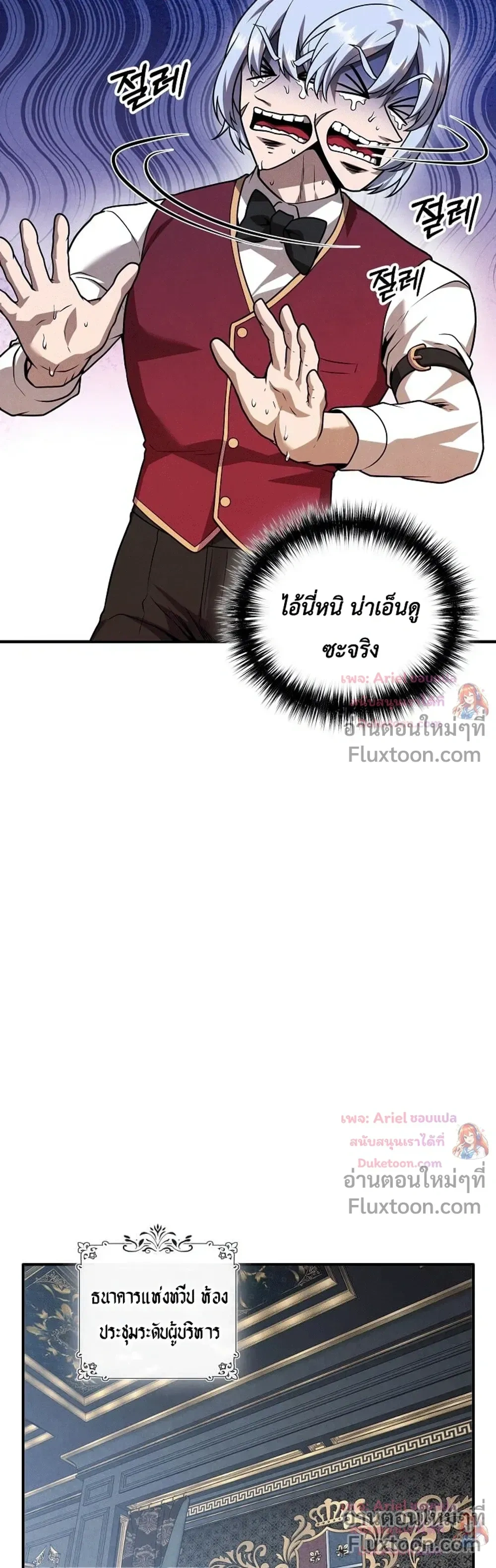 หน้าที่ 22