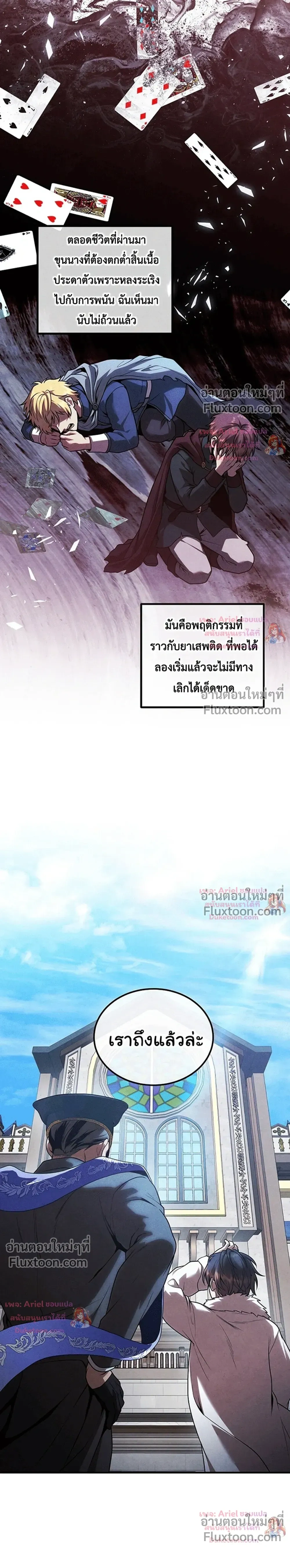 หน้าที่ 7
