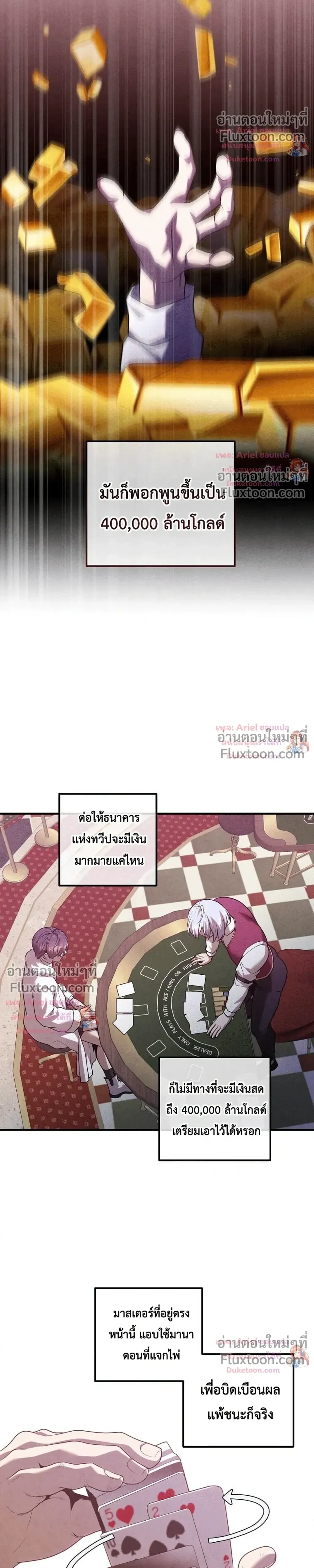 หน้าที่ 18