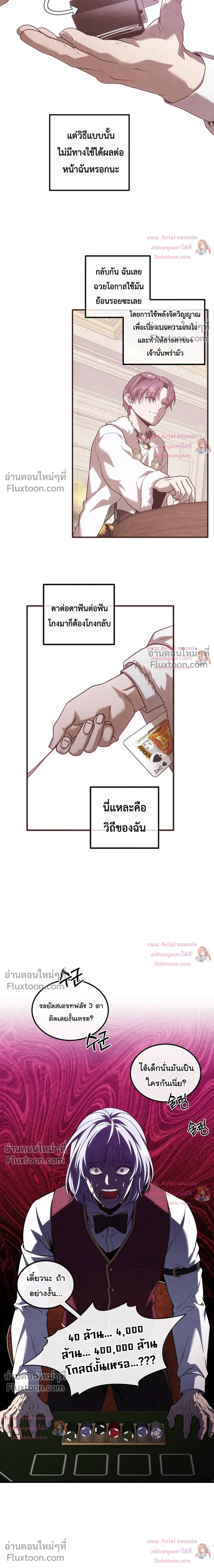หน้าที่ 19