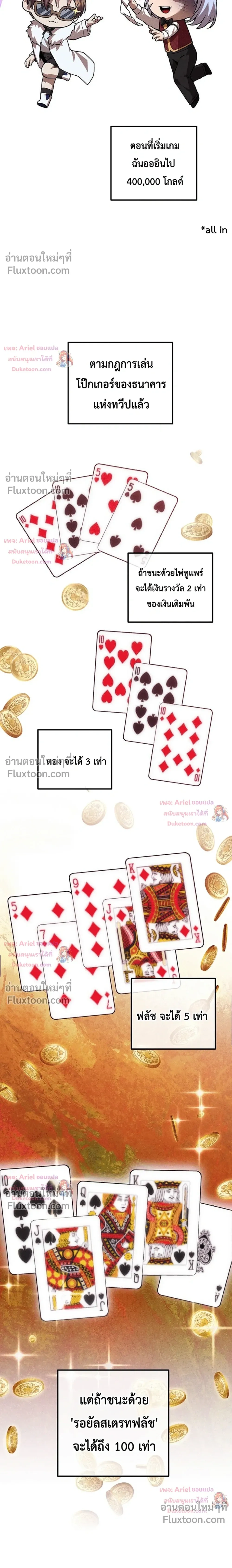 หน้าที่ 16