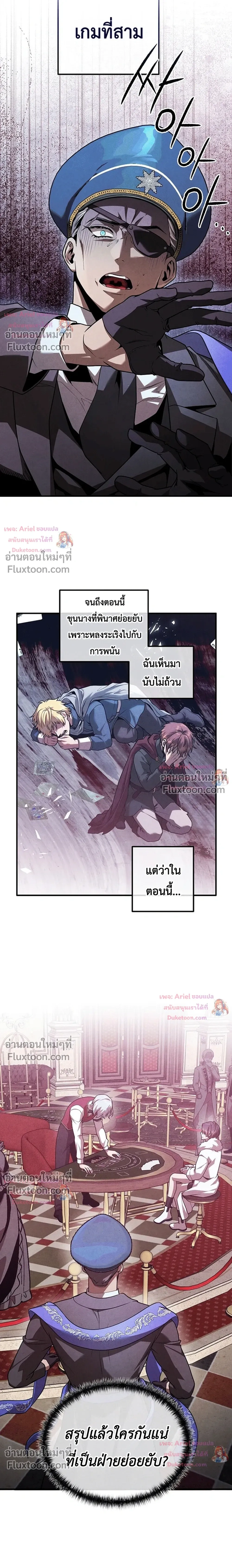 หน้าที่ 12