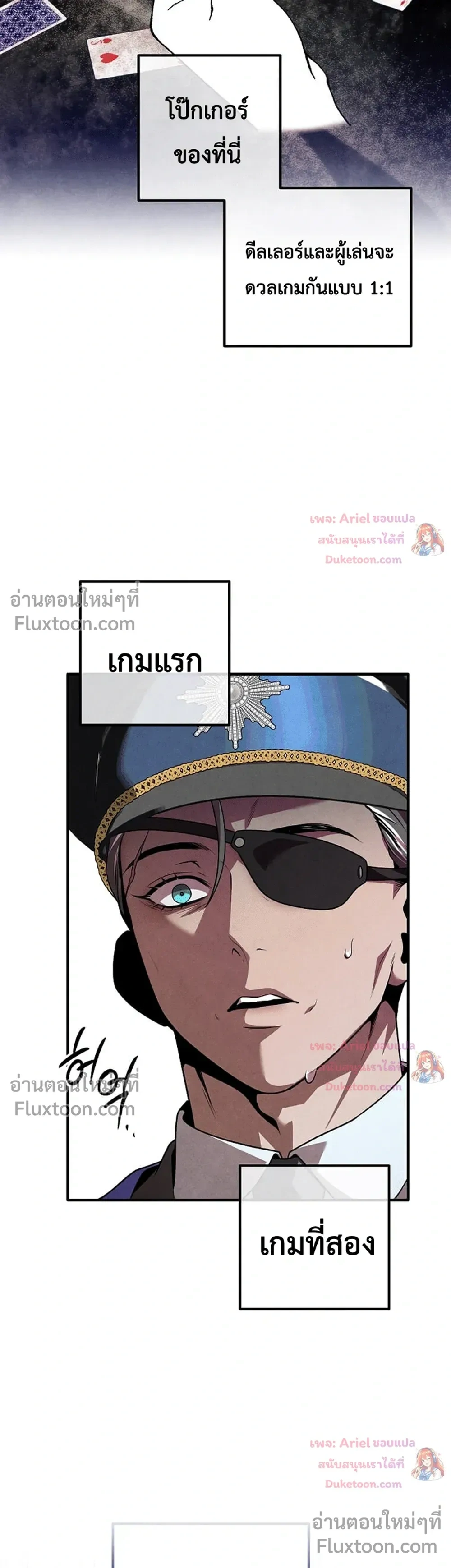 หน้าที่ 11