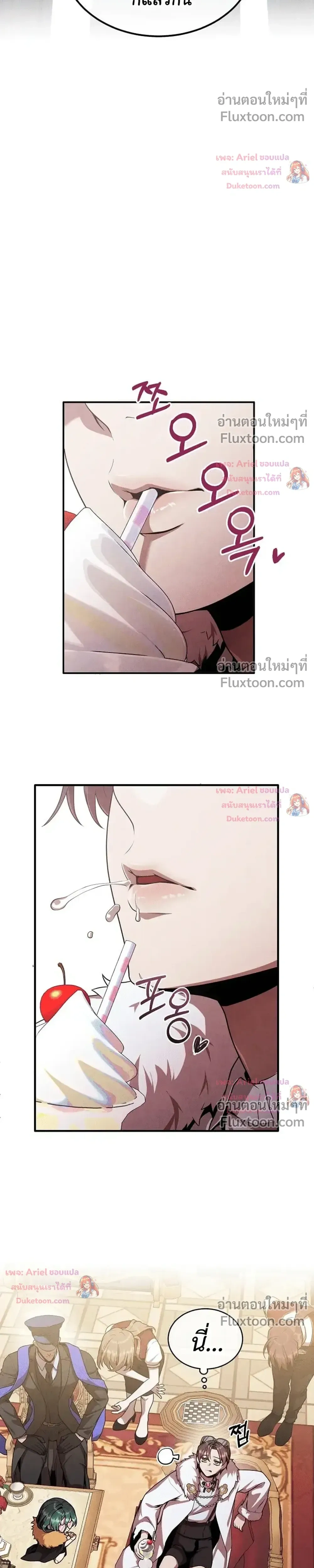 หน้าที่ 26