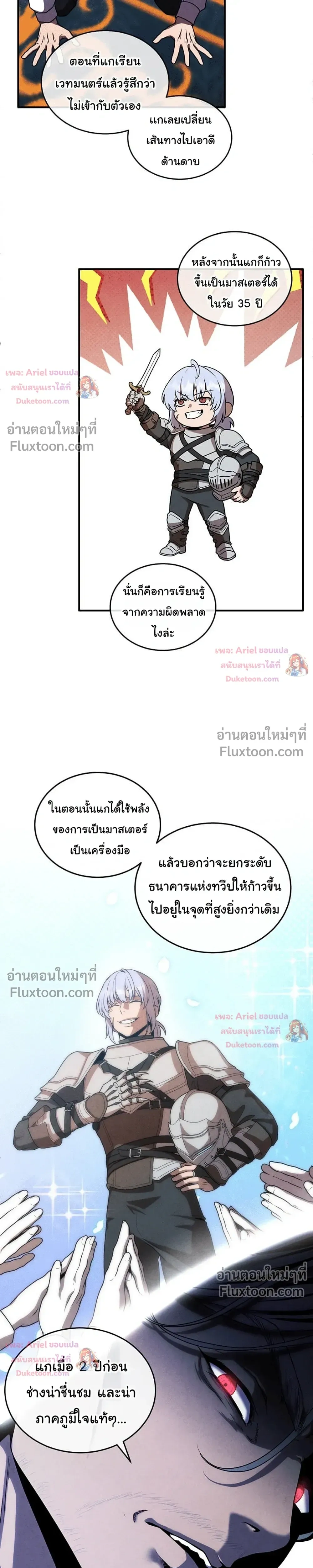 หน้าที่ 21