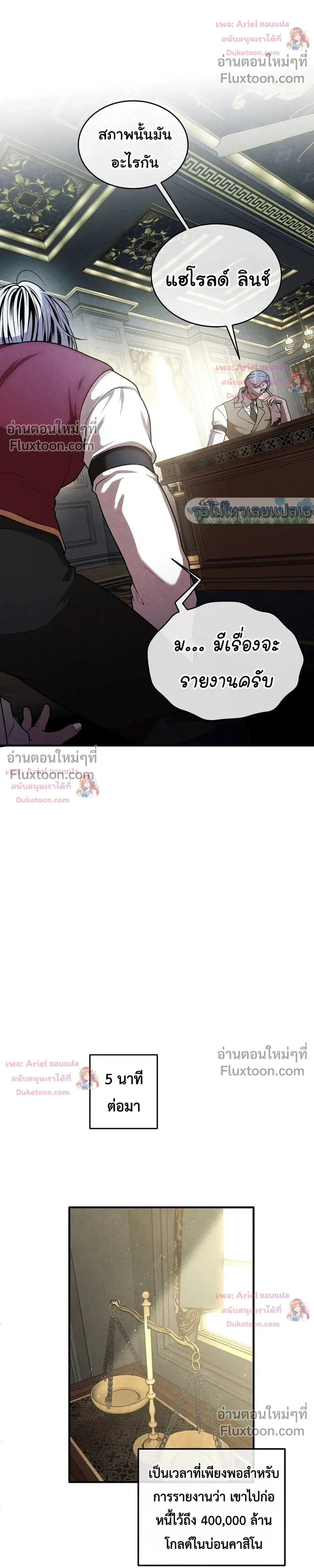 หน้าที่ 18