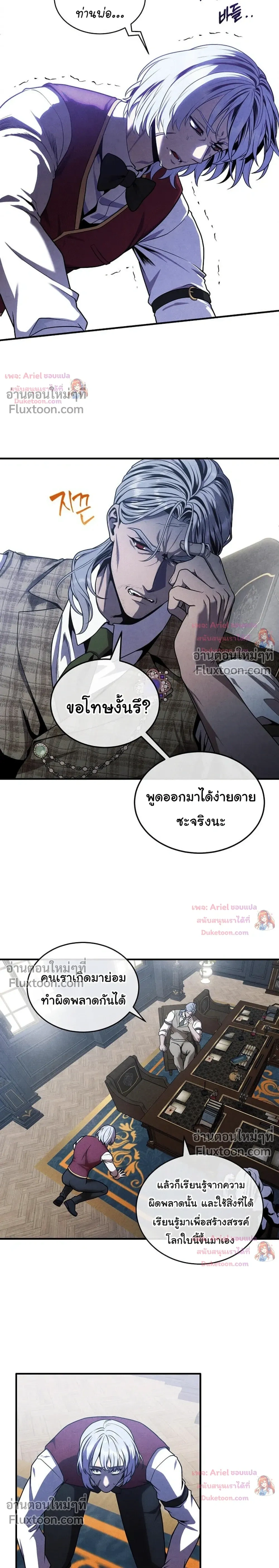 หน้าที่ 20