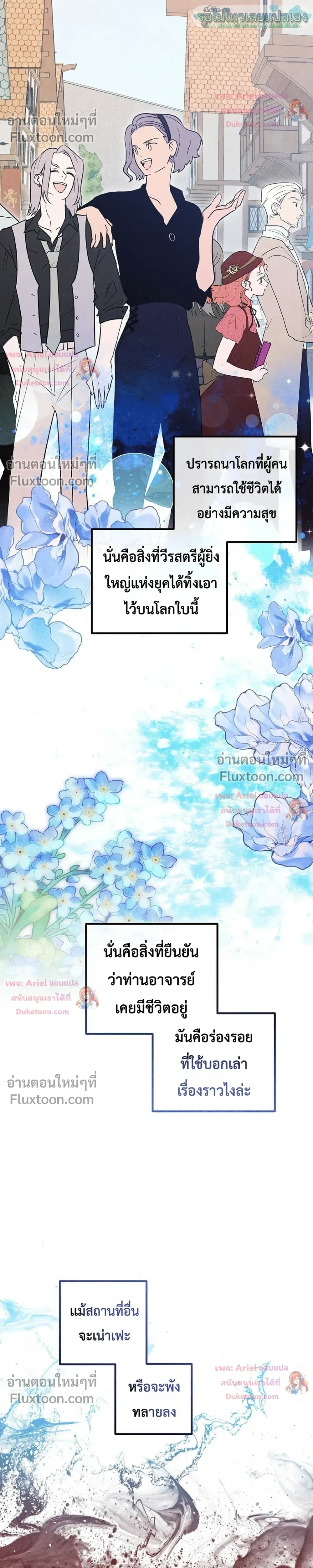 หน้าที่ 14