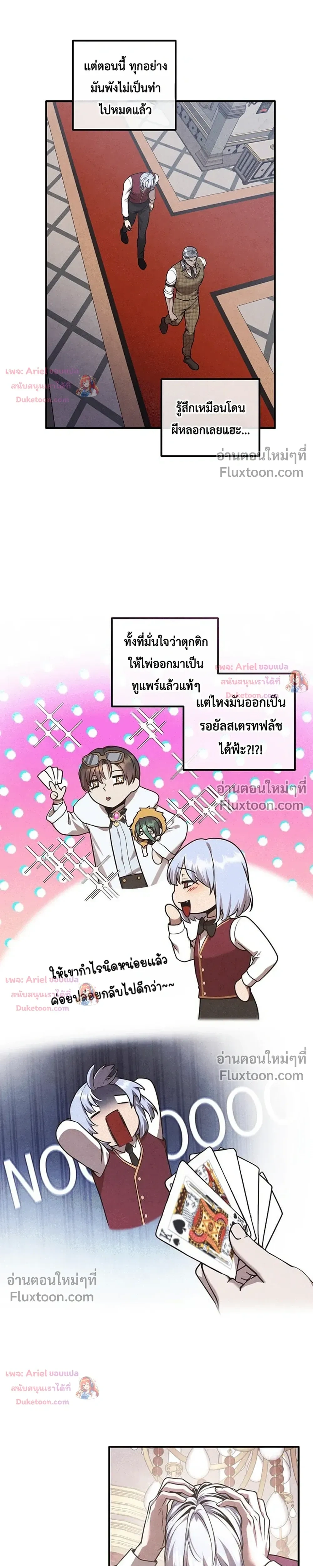 หน้าที่ 5