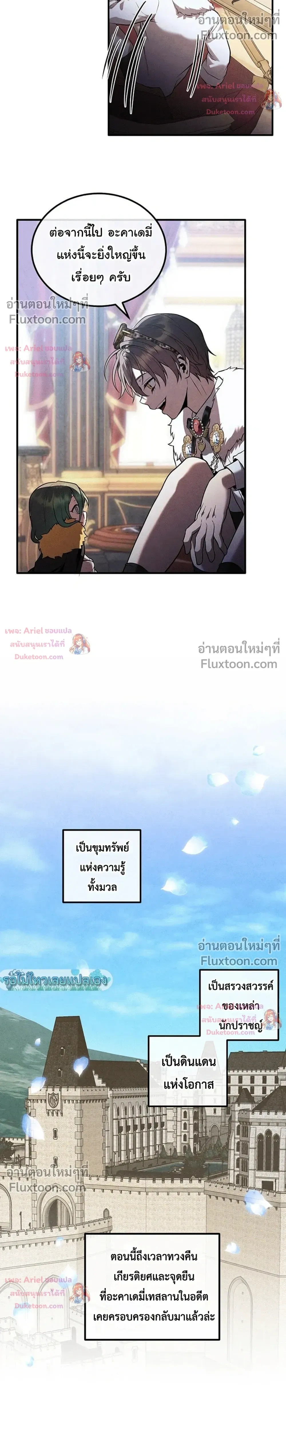หน้าที่ 22