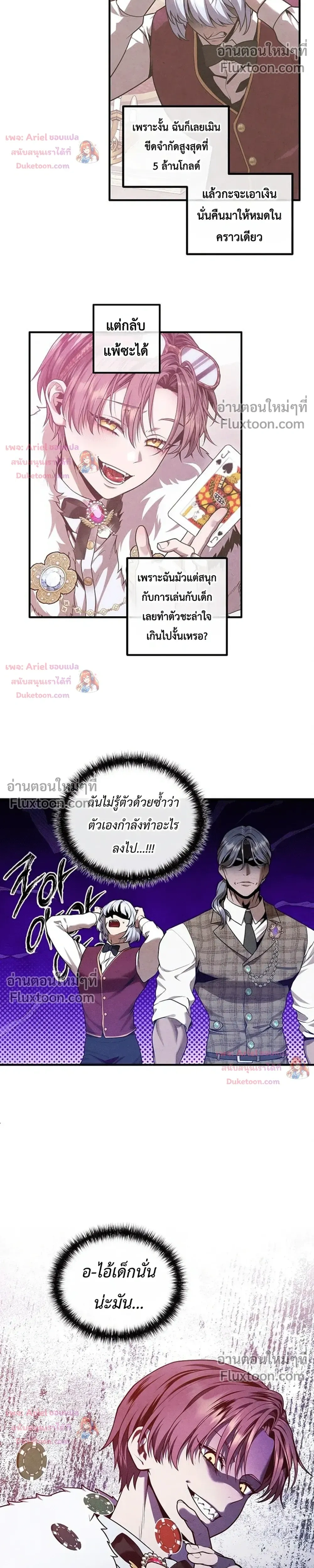 หน้าที่ 6