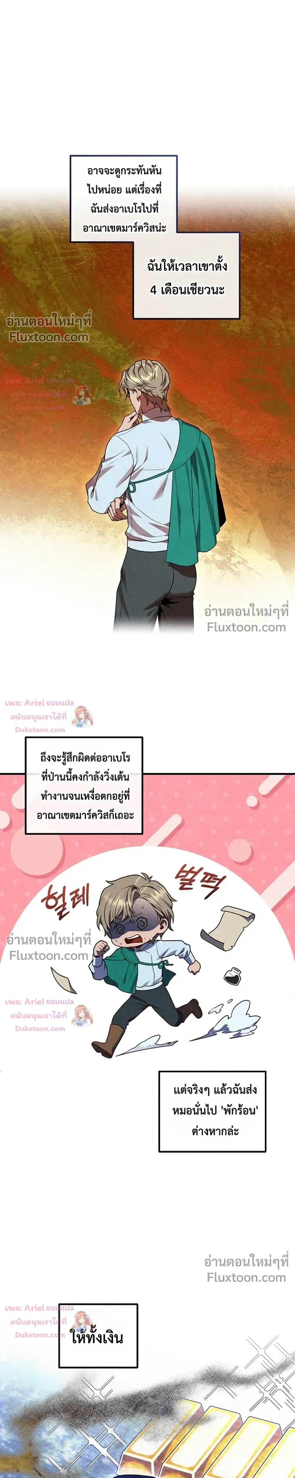 หน้าที่ 17