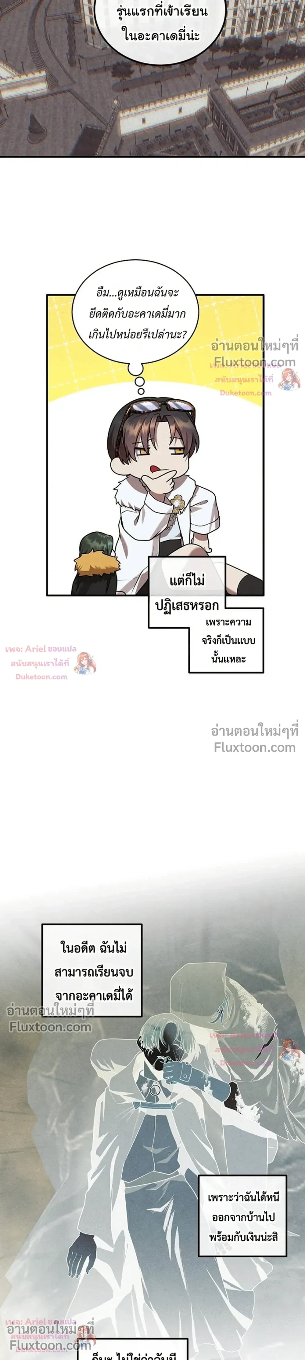 หน้าที่ 11