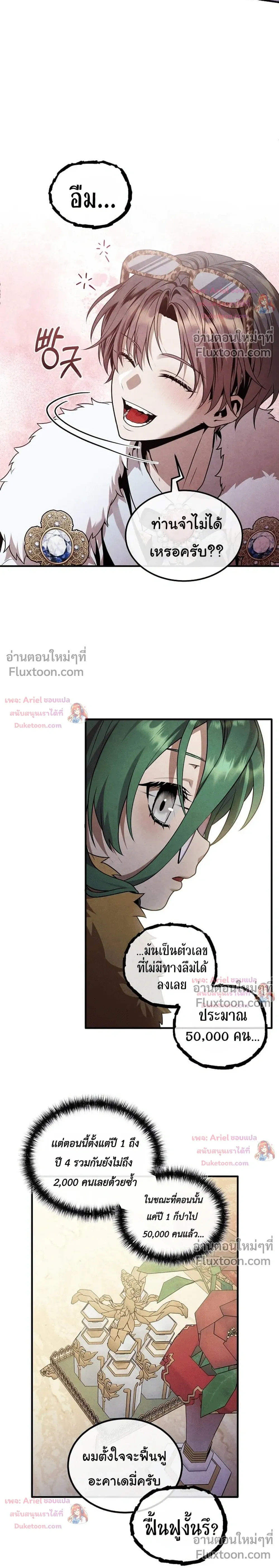 หน้าที่ 16