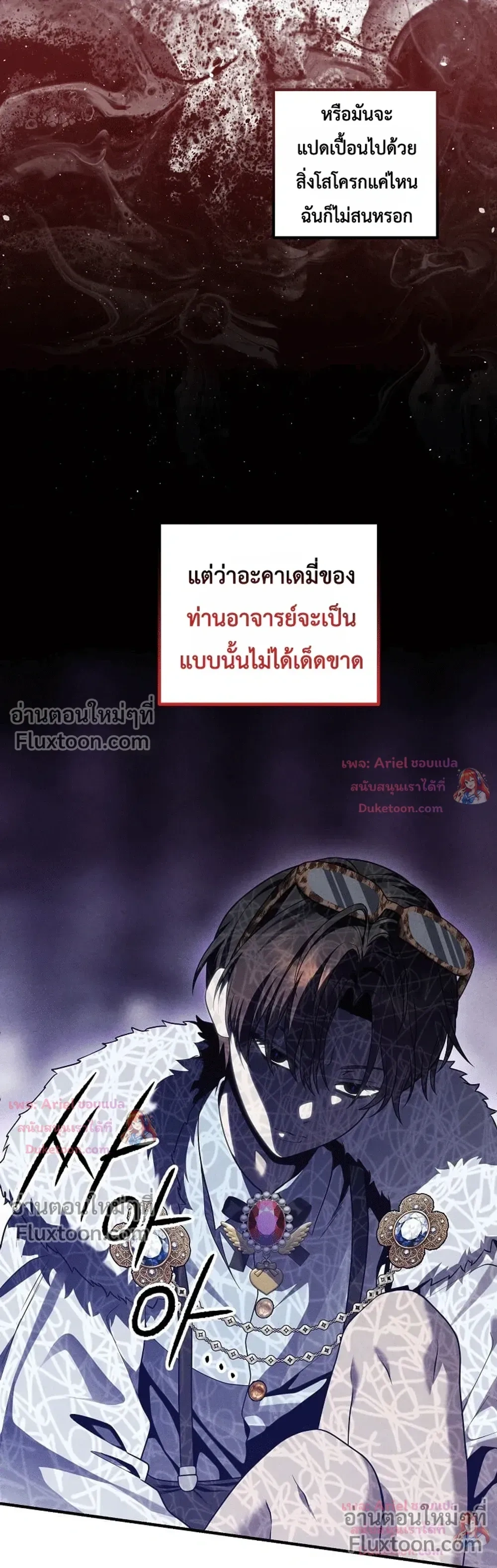 หน้าที่ 15
