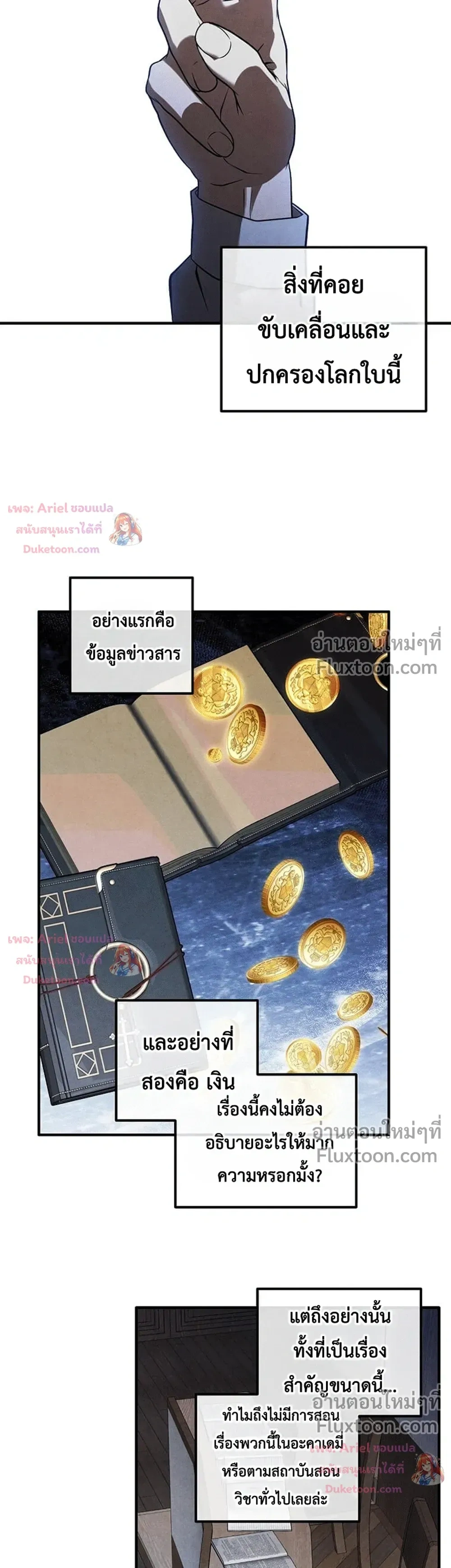 หน้าที่ 19