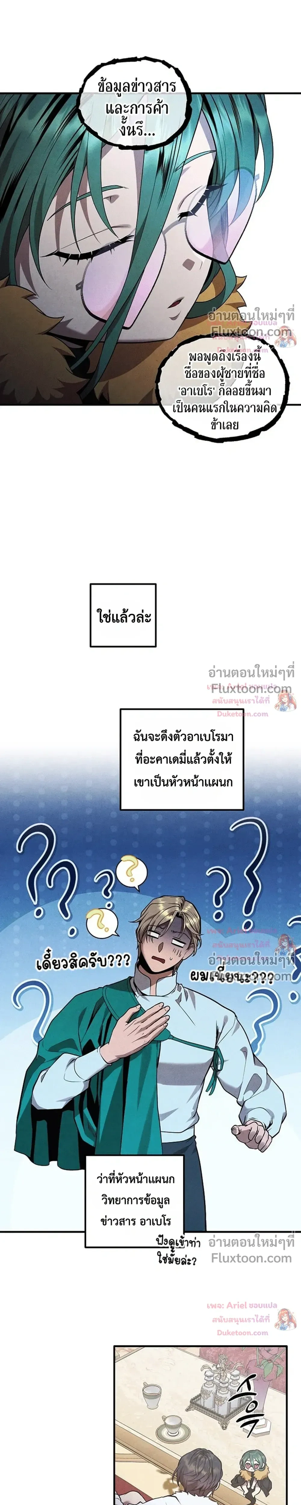 หน้าที่ 21