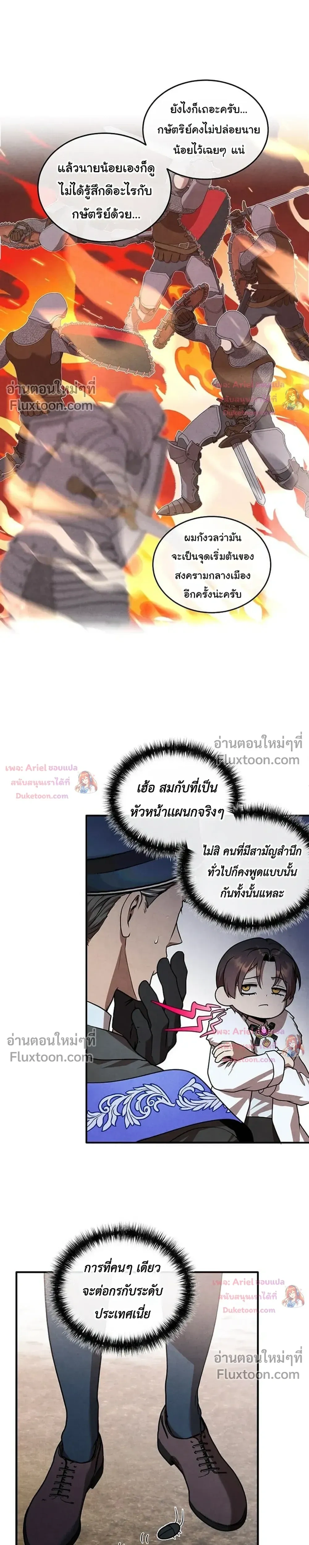 หน้าที่ 13