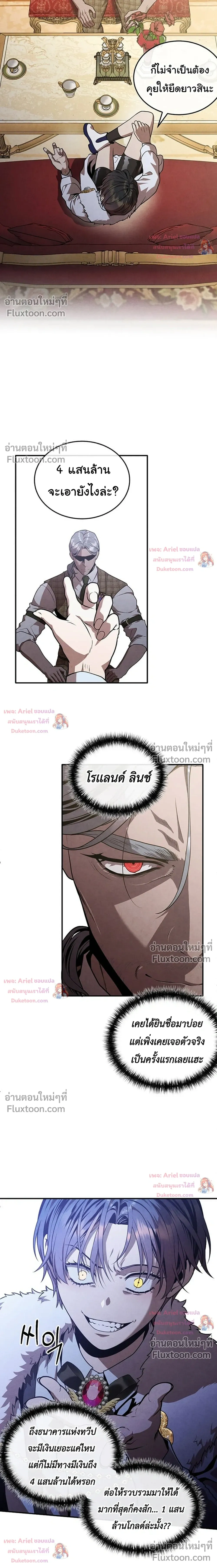 หน้าที่ 24