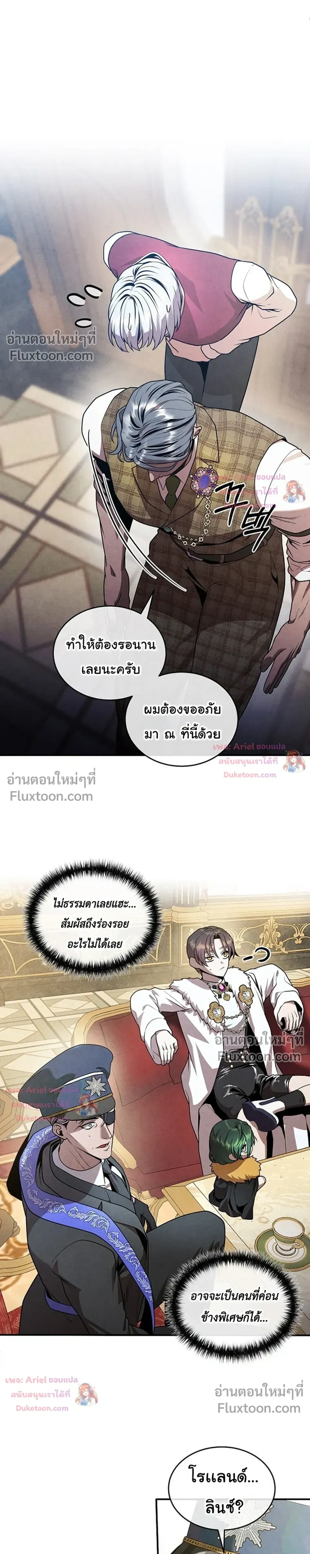 หน้าที่ 21