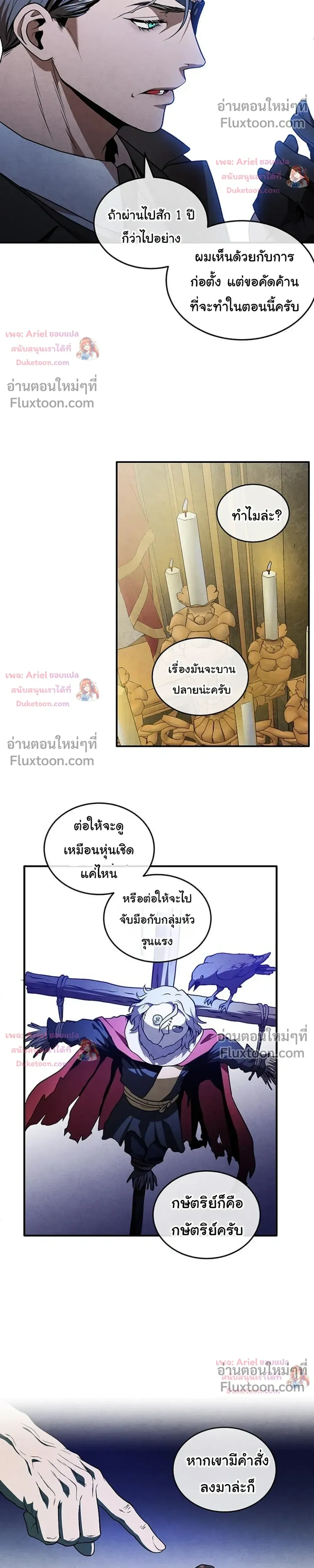 หน้าที่ 10