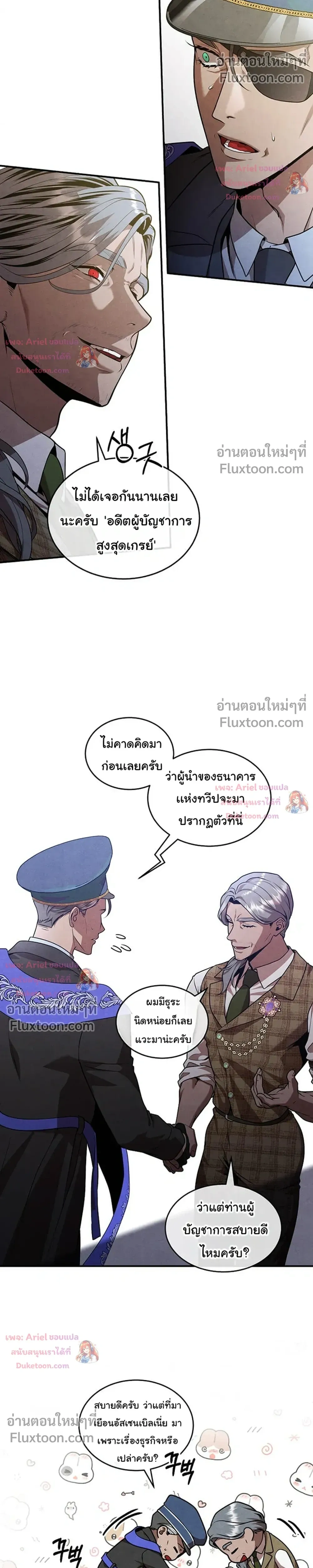 หน้าที่ 22