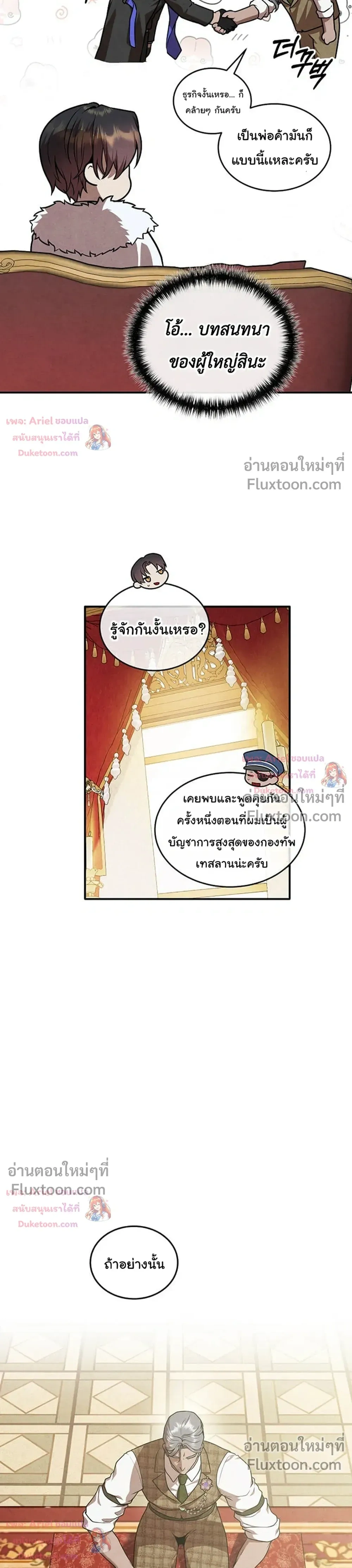หน้าที่ 23