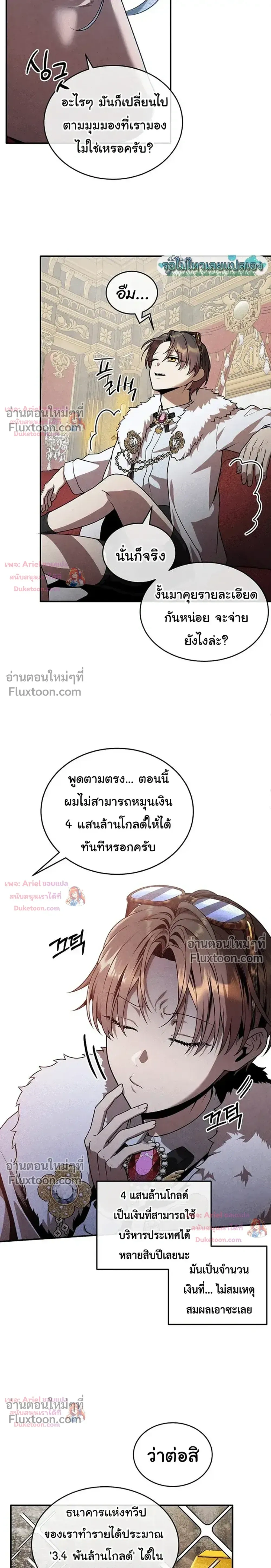 หน้าที่ 5