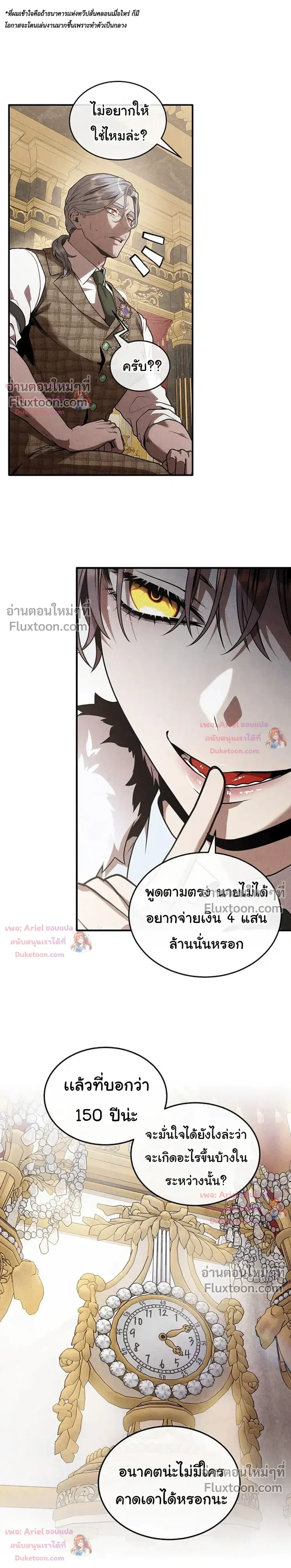 หน้าที่ 12