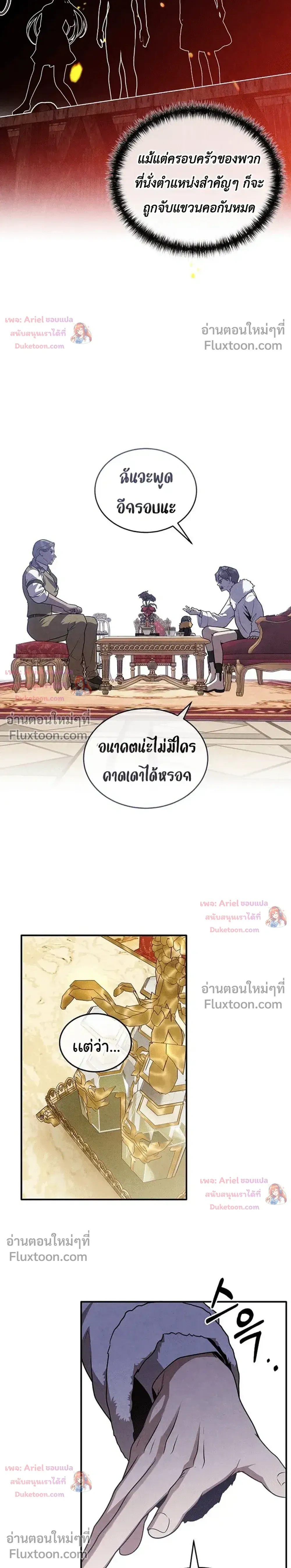 หน้าที่ 14