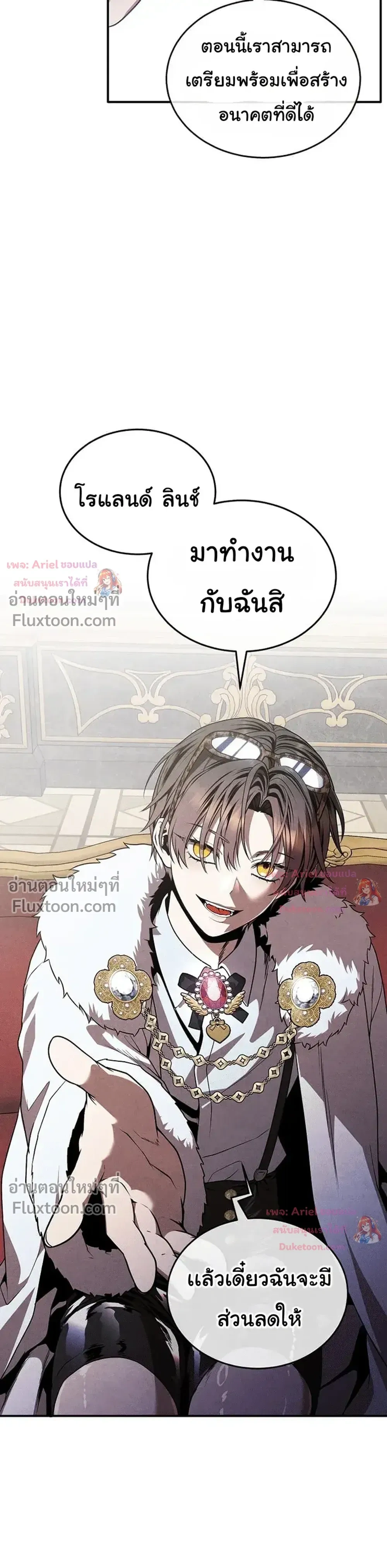 หน้าที่ 15